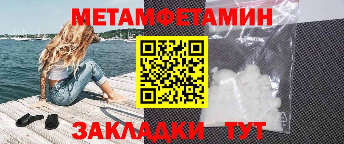 АМФ Розовый Муравленко