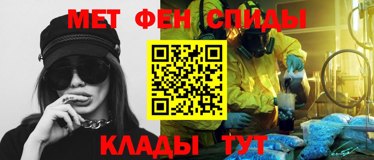 Муравленко  Амфетамин  Вход с VPN  АМФ Premium 