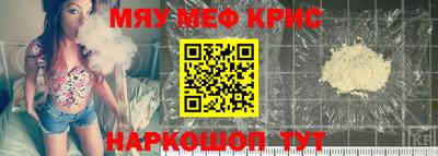 2c-b Чебаркуль