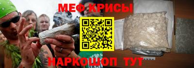 стаф Чапаевск
