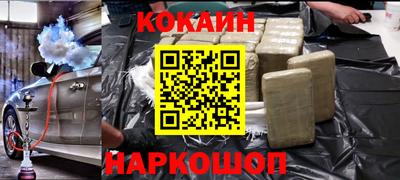 мяу мяу кристалл Усть-Илимск