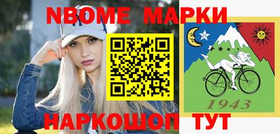 мяу мяу кристалл Усть-Илимск