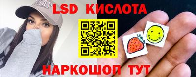 мяу мяу кристалл Усть-Илимск