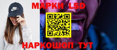 мяу мяу кристалл Усть-Илимск
