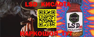 мяу мяу кристалл Усть-Илимск