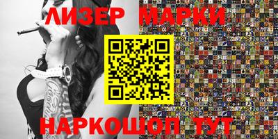 ГАЛЛЮЦИНОГЕННЫЕ ГРИБЫ Усть-Джегута