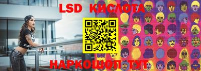 кокаин перу Уссурийск