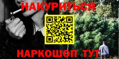 ГАЛЛЮЦИНОГЕННЫЕ ГРИБЫ Усть-Джегута
