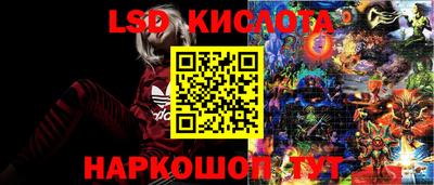 кокаин перу Уссурийск