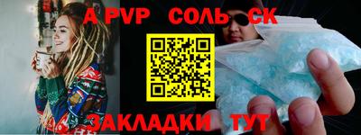 мяу мяу кристалл Усть-Илимск