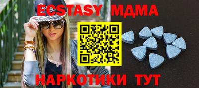 мяу мяу кристалл Усть-Илимск