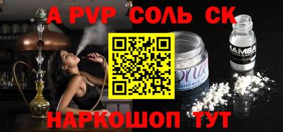 мяу мяу кристалл Усть-Илимск