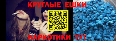 ГАЛЛЮЦИНОГЕННЫЕ ГРИБЫ Усть-Джегута