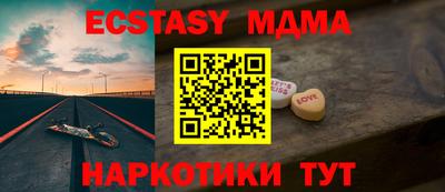 ГАЛЛЮЦИНОГЕННЫЕ ГРИБЫ Усть-Джегута