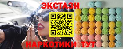 кокаин перу Уссурийск