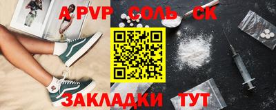 мяу мяу кристалл Усть-Илимск