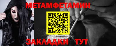 мяу мяу кристалл Усть-Илимск