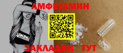 ГАЛЛЮЦИНОГЕННЫЕ ГРИБЫ Усть-Джегута