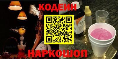 кокаин перу Уссурийск