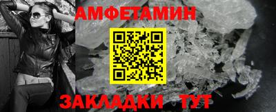 мяу мяу кристалл Усть-Илимск