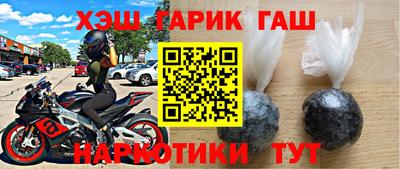 ГАЛЛЮЦИНОГЕННЫЕ ГРИБЫ Усть-Джегута