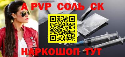 кокаин перу Уссурийск