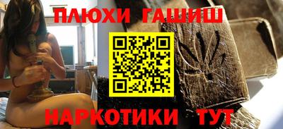 стаф Чапаевск