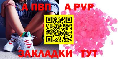 кокаин перу Уссурийск