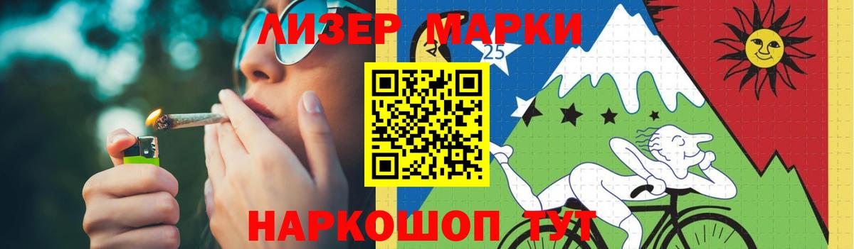 LSD-25 экстази кислота  ЛСД экстази кислота  Муравленко  Вход с VPN 