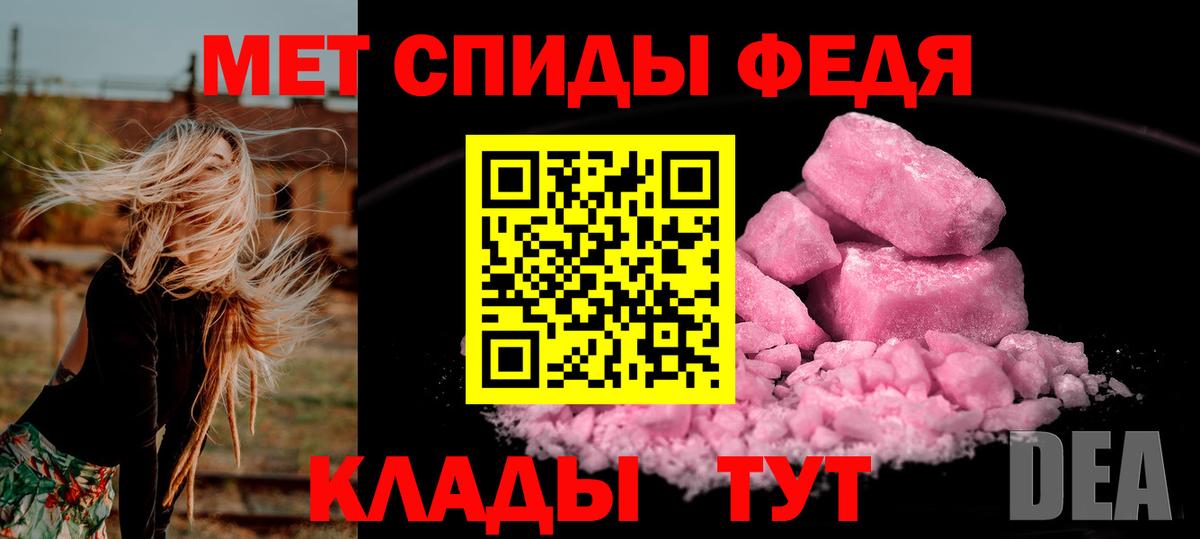 МЕТАМФЕТАМИН винт  МЕТАМФЕТАМИН винт  Муравленко  Вход с VPN 