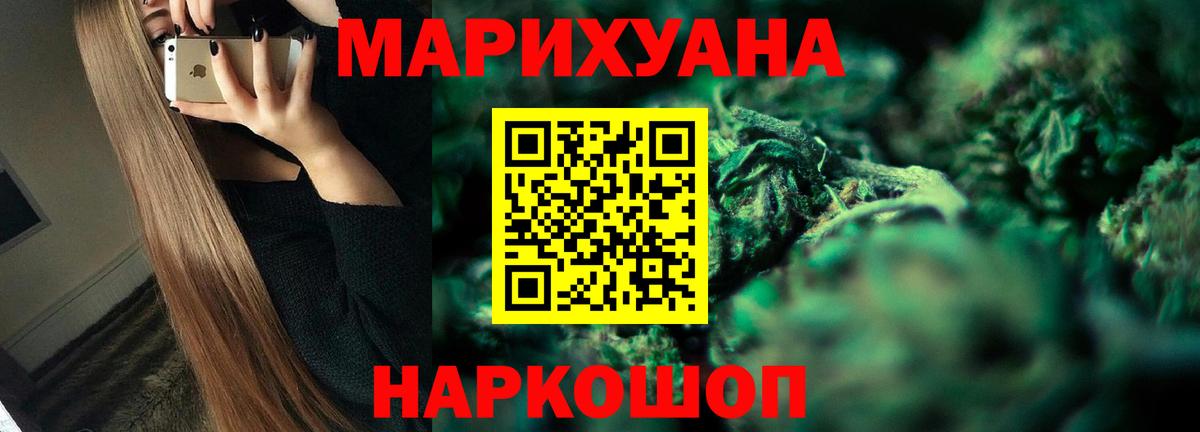 МАРИХУАНА MAZAR Муравленко